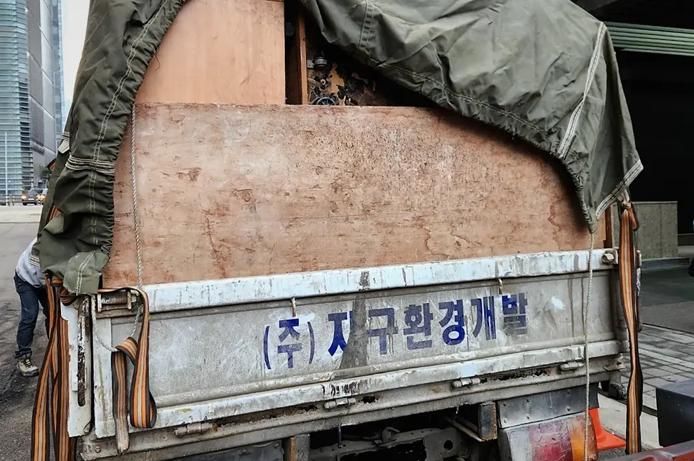 용산구 폐기물처리 기록 사진 2