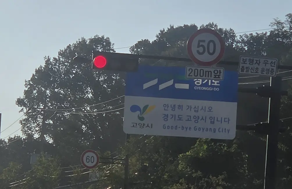 부평구 폐기물 업체 현장 사진 1