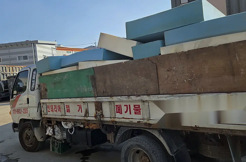 부평구 폐기물 업체 인테리어·공사 폐기물