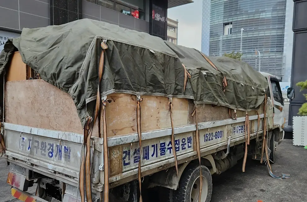 서울 중구 산업폐기물 당일 작업 전후 6